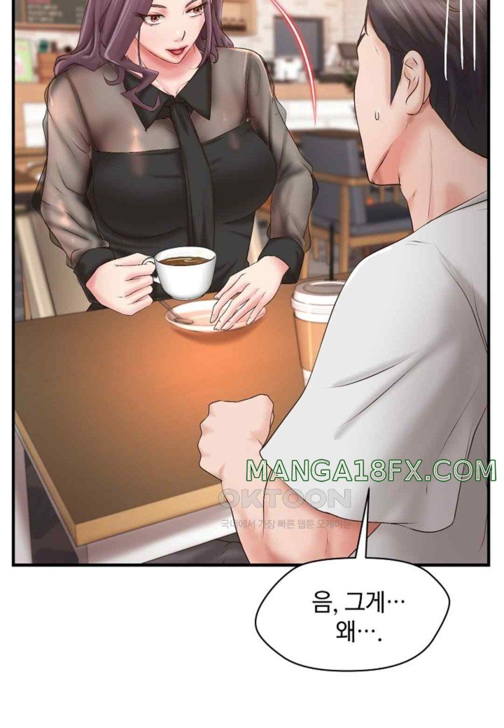 The Classmate Next Door Raw Chapter 28 image 23