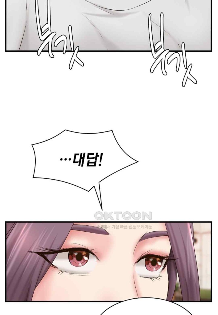 The Classmate Next Door Raw Chapter 28 image 25