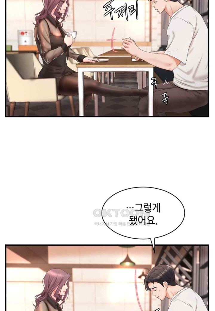 The Classmate Next Door Raw Chapter 28 image 29