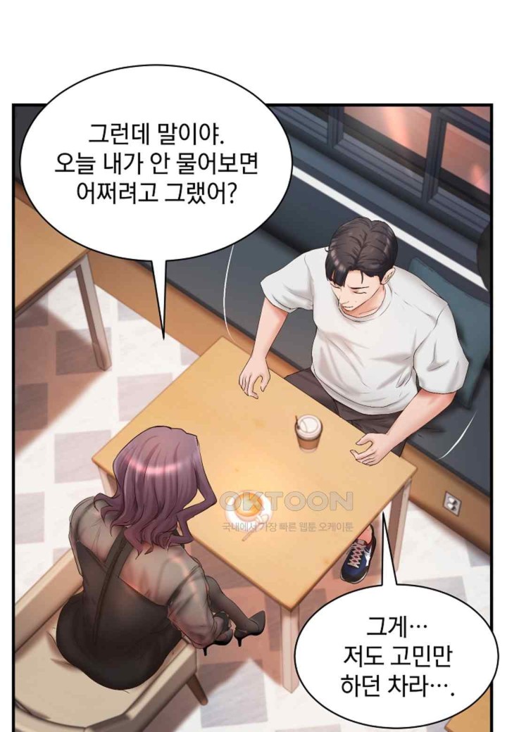 The Classmate Next Door Raw Chapter 28 image 34