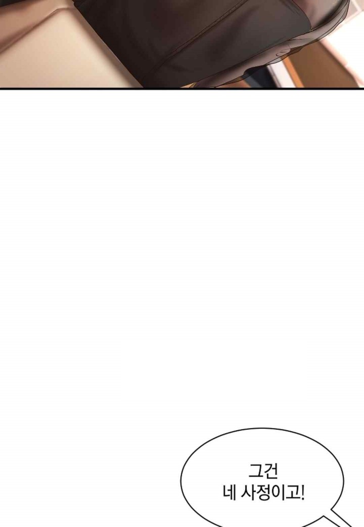 The Classmate Next Door Raw Chapter 28 image 42