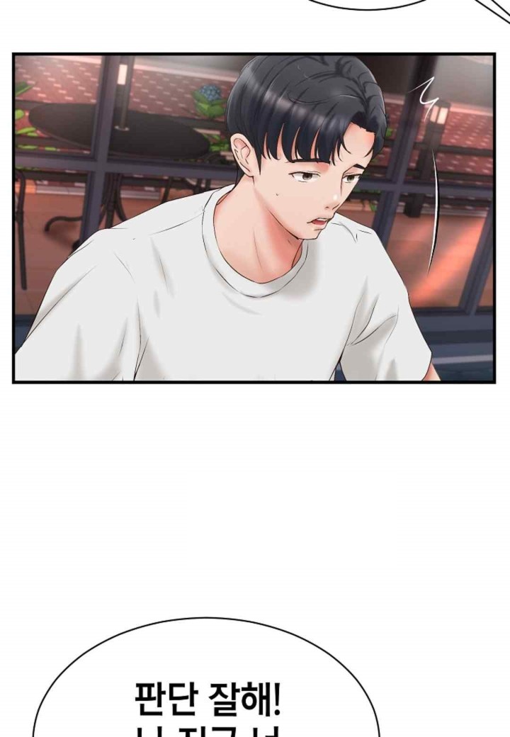 The Classmate Next Door Raw Chapter 28 image 43