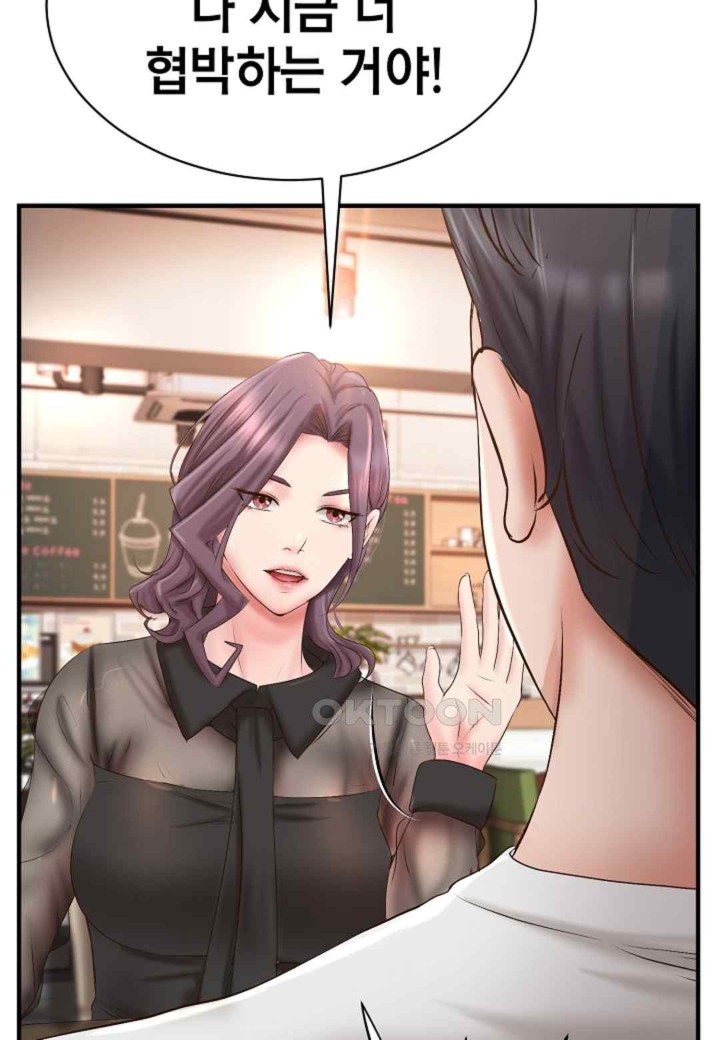 The Classmate Next Door Raw Chapter 28 image 44