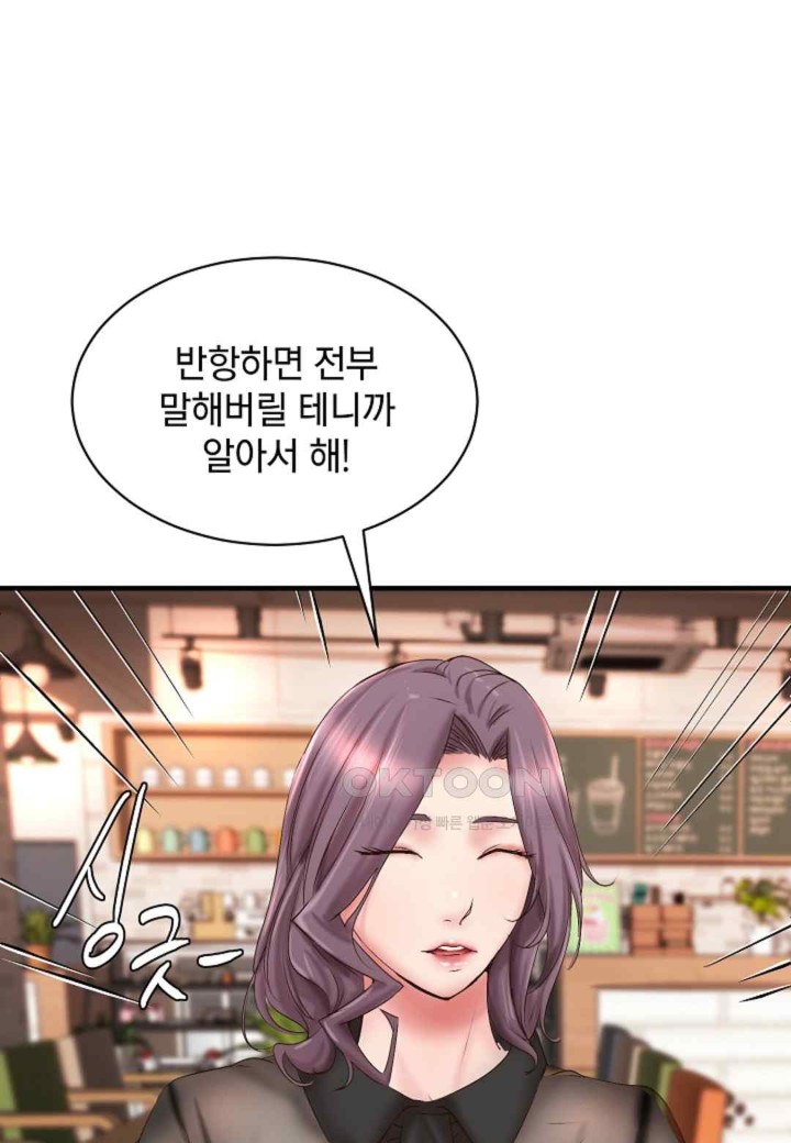 The Classmate Next Door Raw Chapter 28 image 47