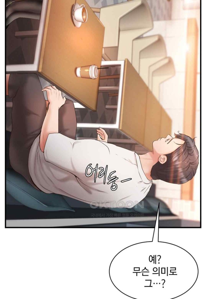 The Classmate Next Door Raw Chapter 28 image 4