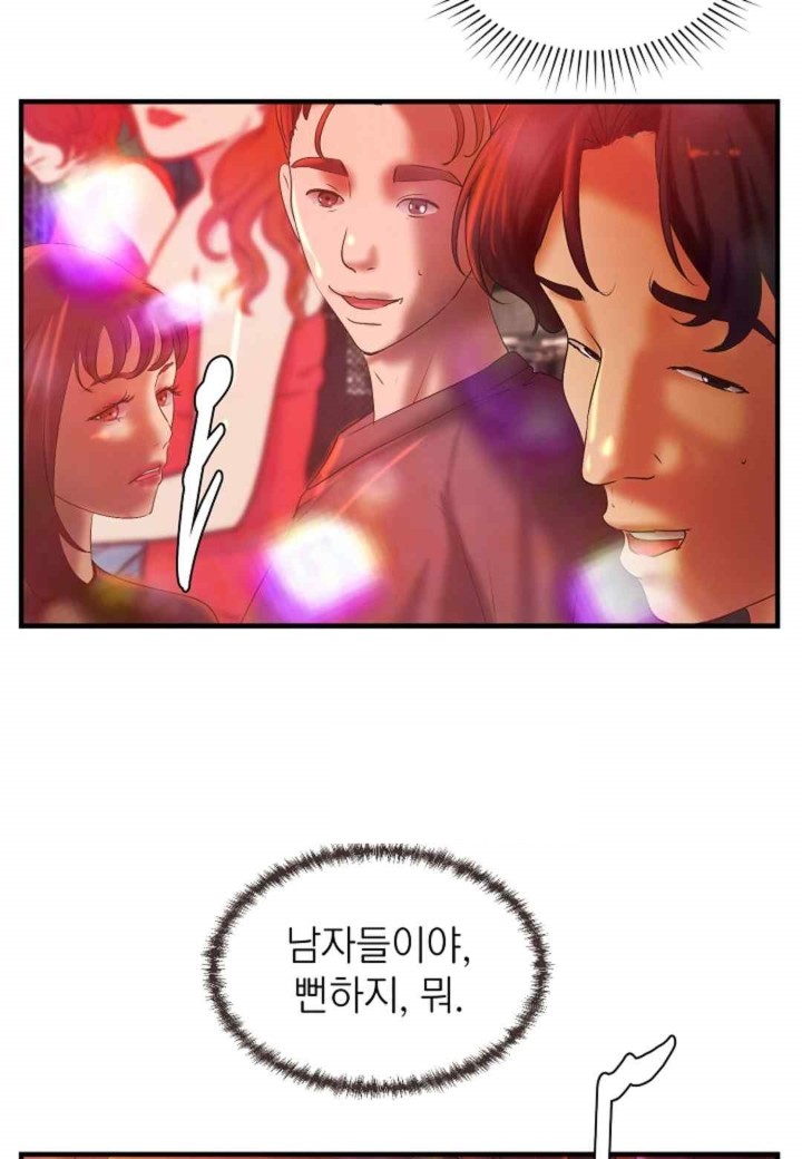 The Classmate Next Door Raw Chapter 28 image 54