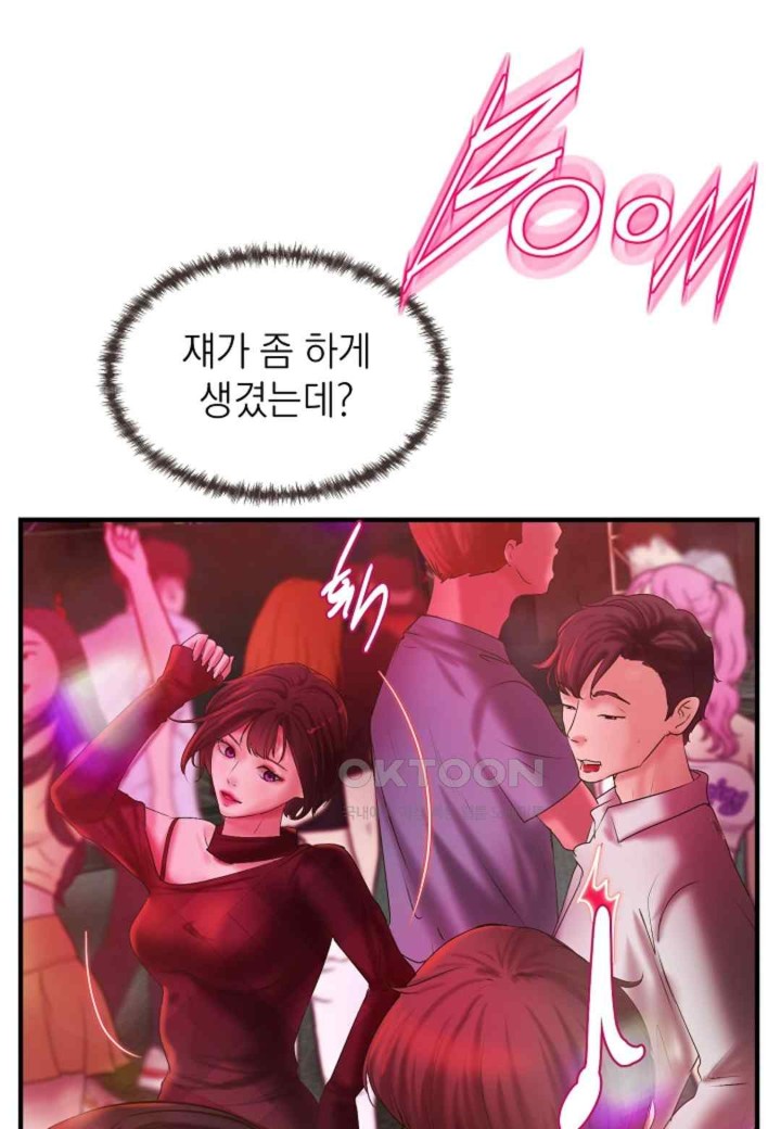 The Classmate Next Door Raw Chapter 28 image 56