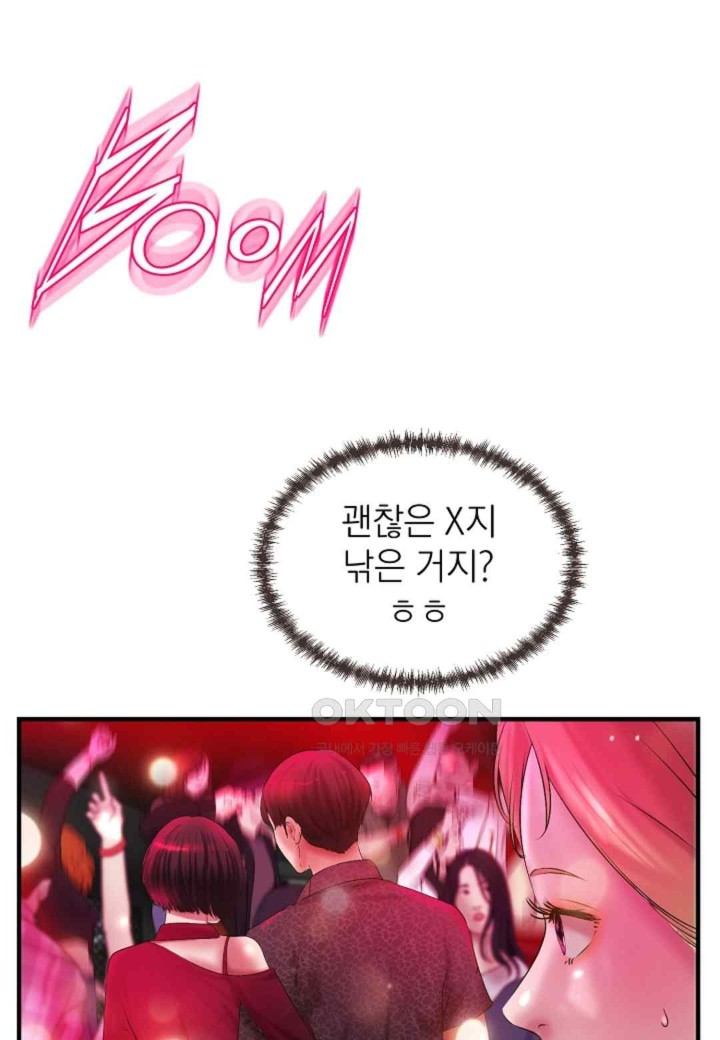 The Classmate Next Door Raw Chapter 28 image 67