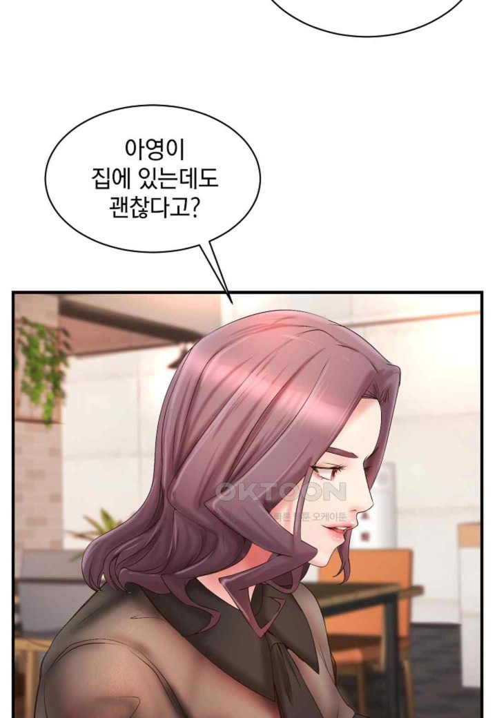 The Classmate Next Door Raw Chapter 28 image 6