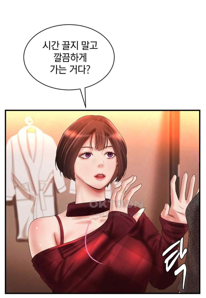 The Classmate Next Door Raw Chapter 28 image 77