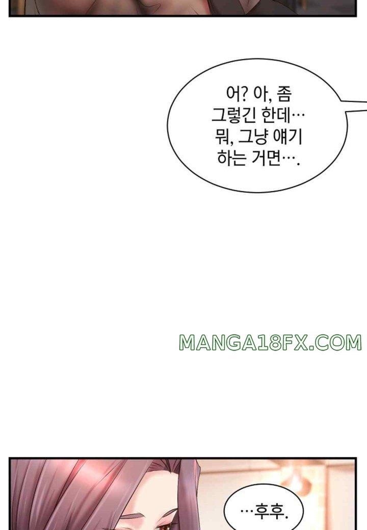 The Classmate Next Door Raw Chapter 28 image 7