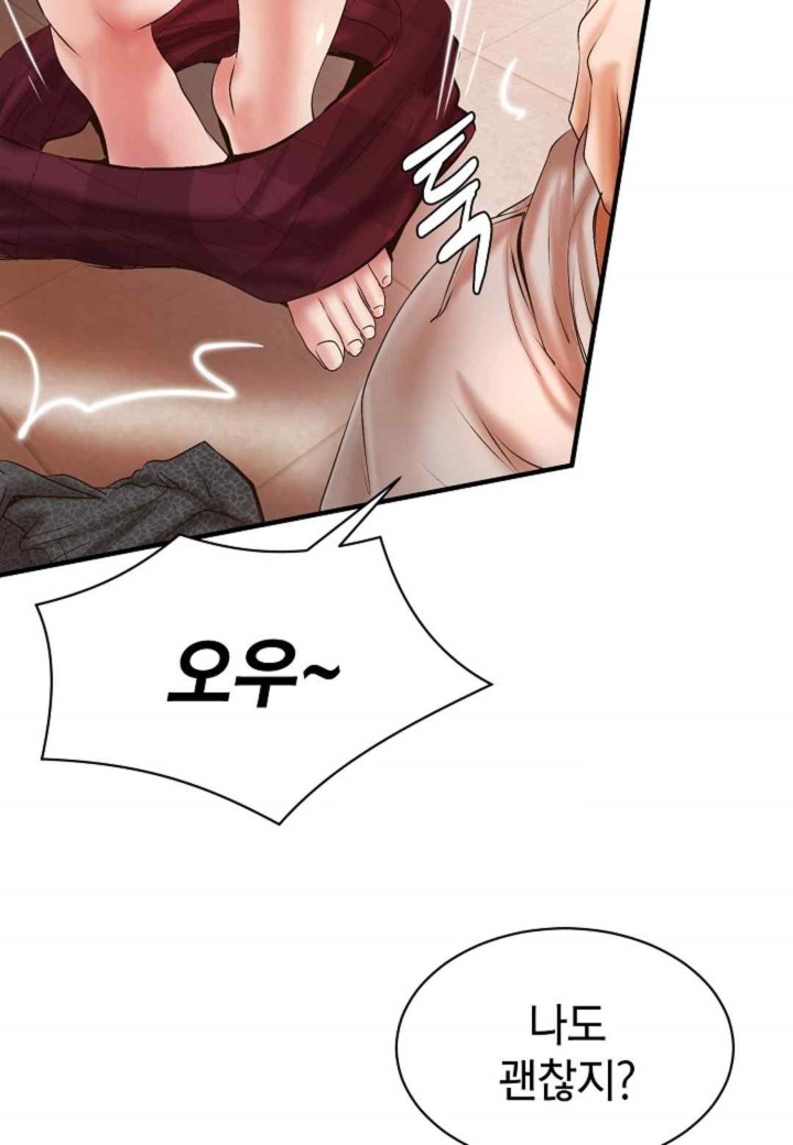 The Classmate Next Door Raw Chapter 28 image 79