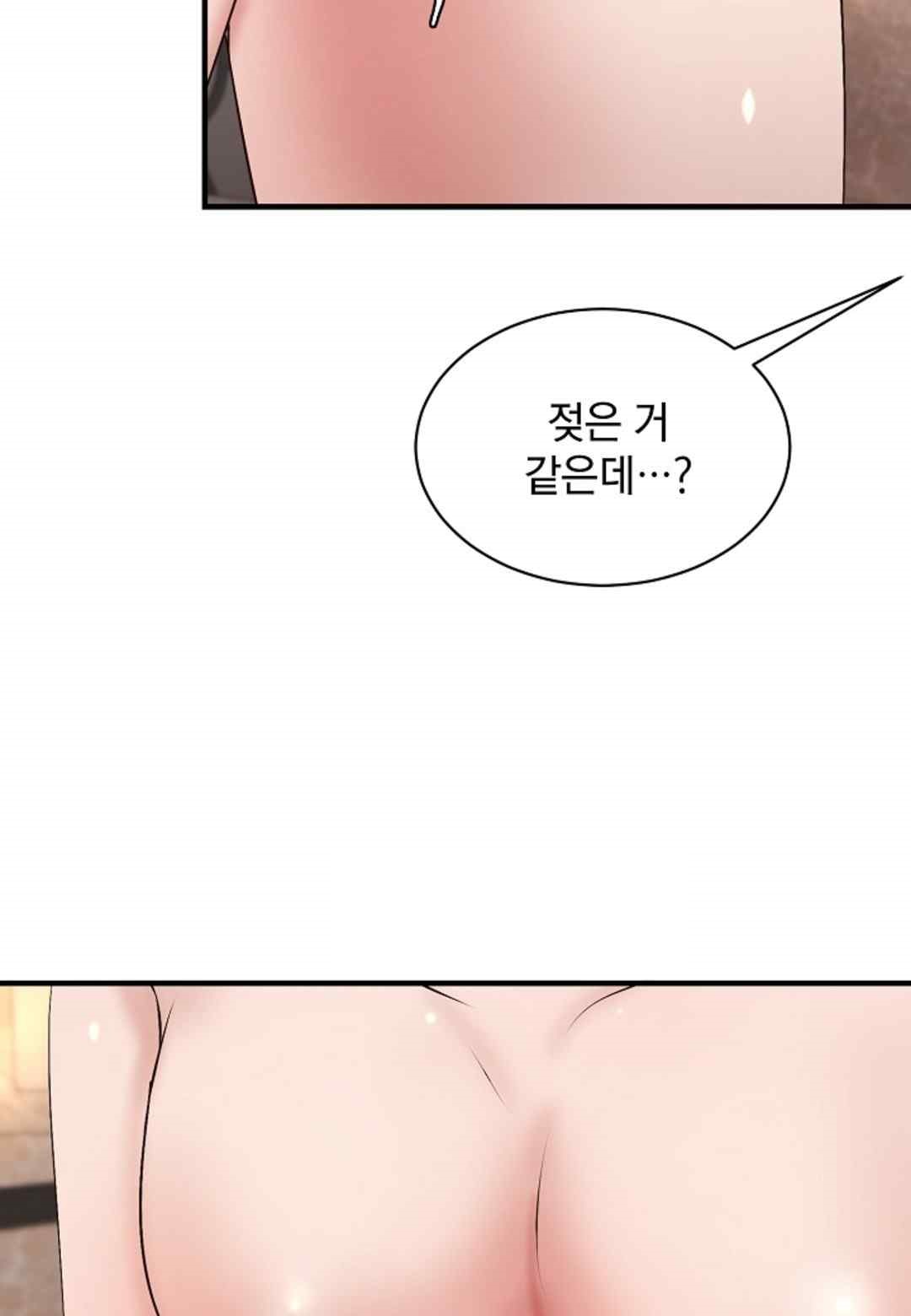 The Classmate Next Door Raw Chapter 29 image 11