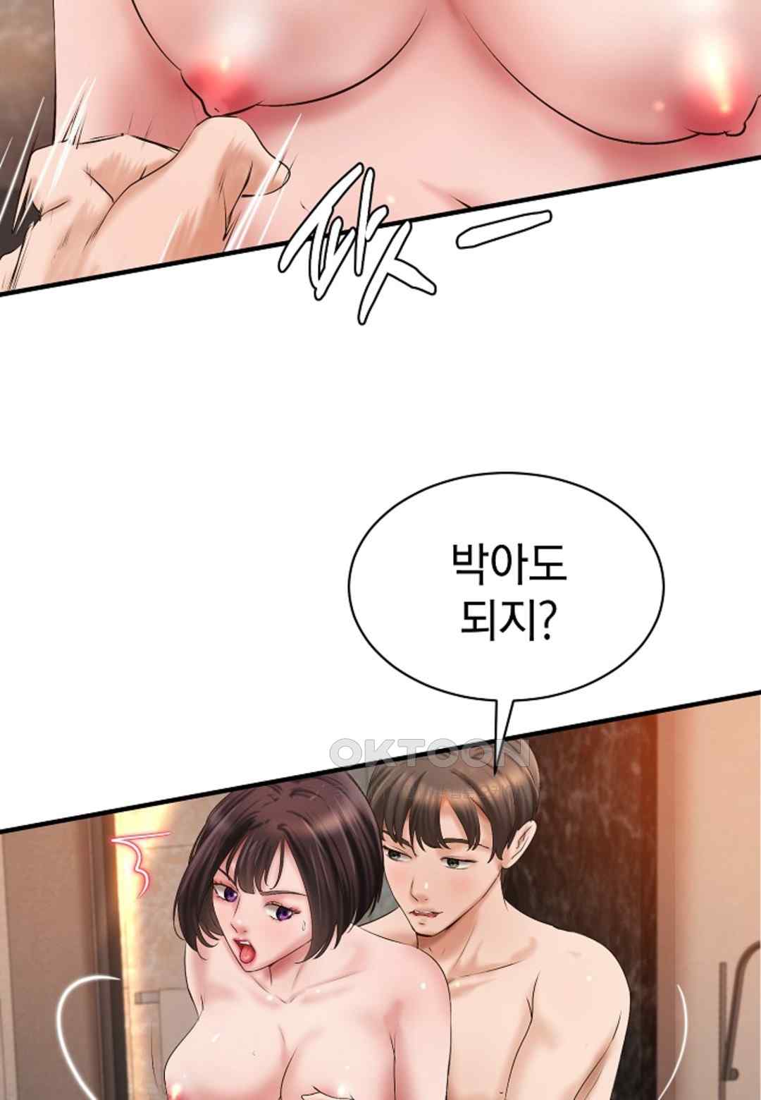 The Classmate Next Door Raw Chapter 29 image 12