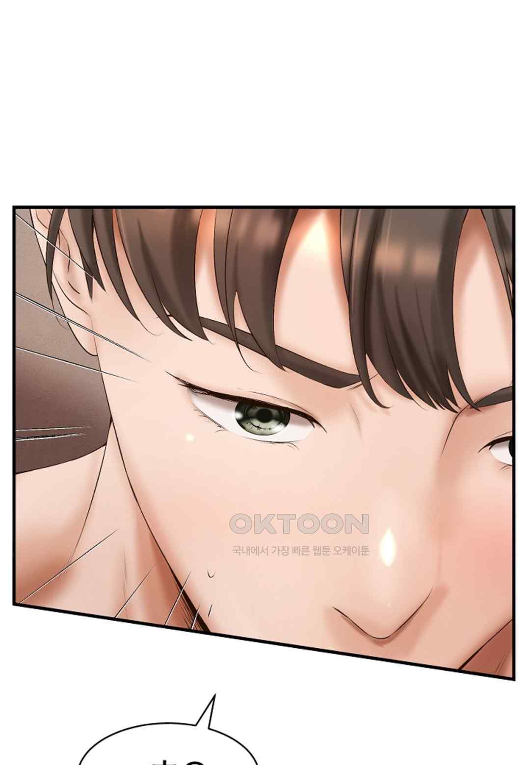 The Classmate Next Door Raw Chapter 29 image 1