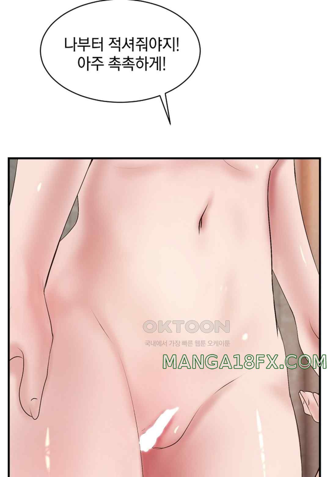 The Classmate Next Door Raw Chapter 29 image 22