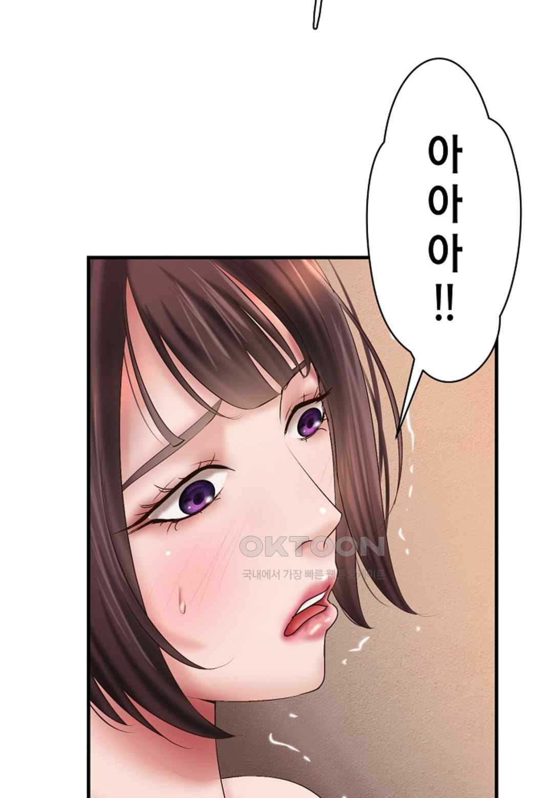 The Classmate Next Door Raw Chapter 29 image 32
