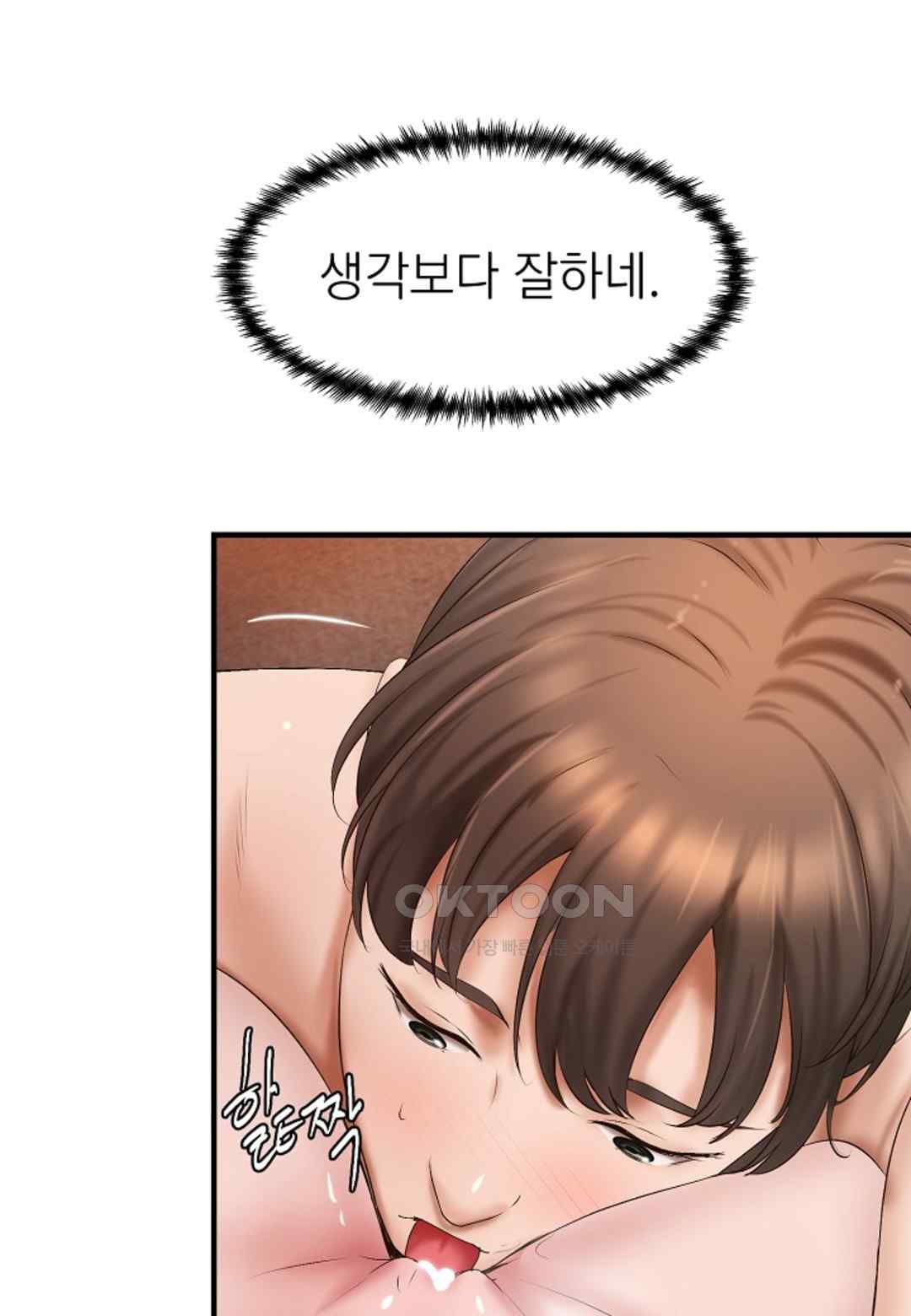 The Classmate Next Door Raw Chapter 29 image 36
