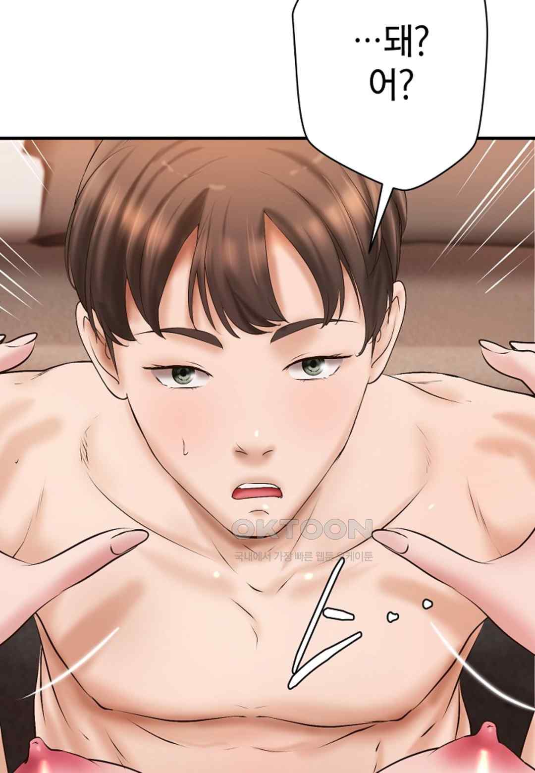 The Classmate Next Door Raw Chapter 29 image 43