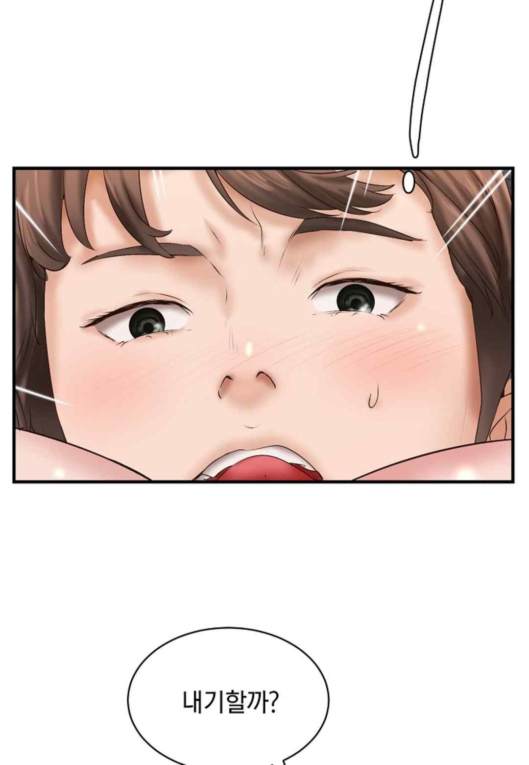 The Classmate Next Door Raw Chapter 29 image 57