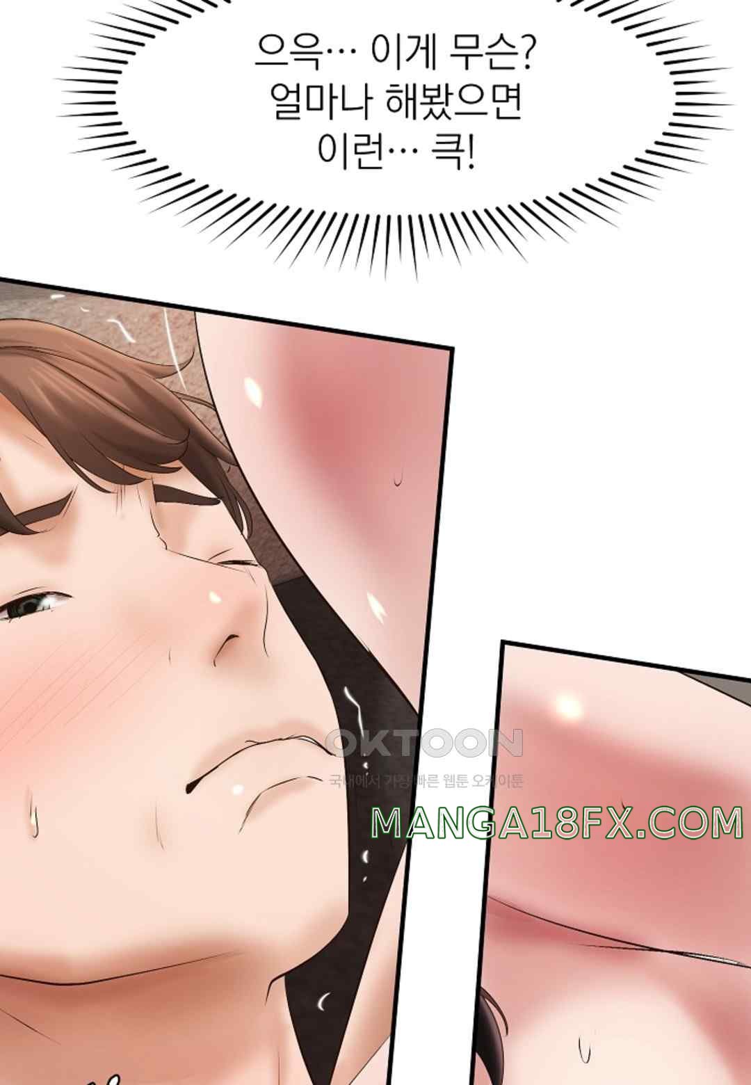 The Classmate Next Door Raw Chapter 29 image 70