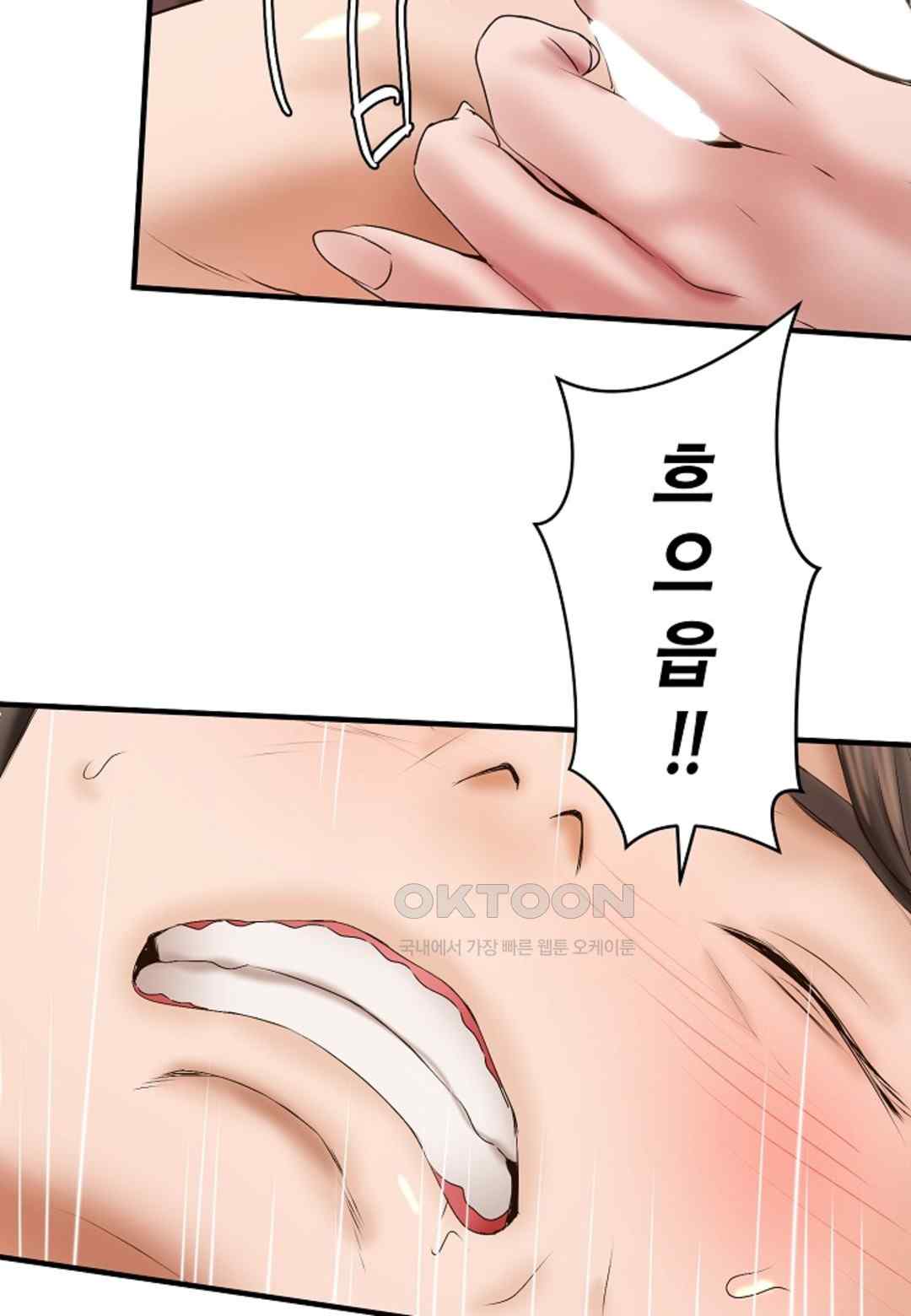 The Classmate Next Door Raw Chapter 29 image 74