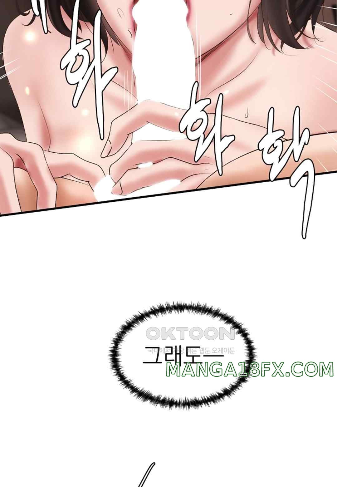 The Classmate Next Door Raw Chapter 29 image 76