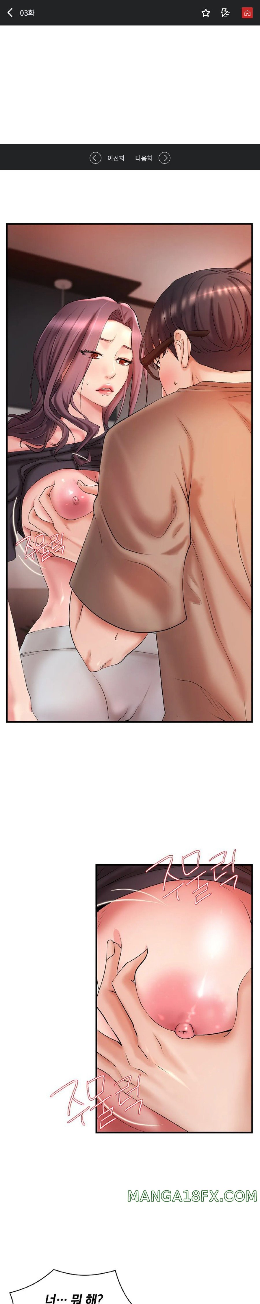 The Classmate Next Door Raw Chapter 3 image 0