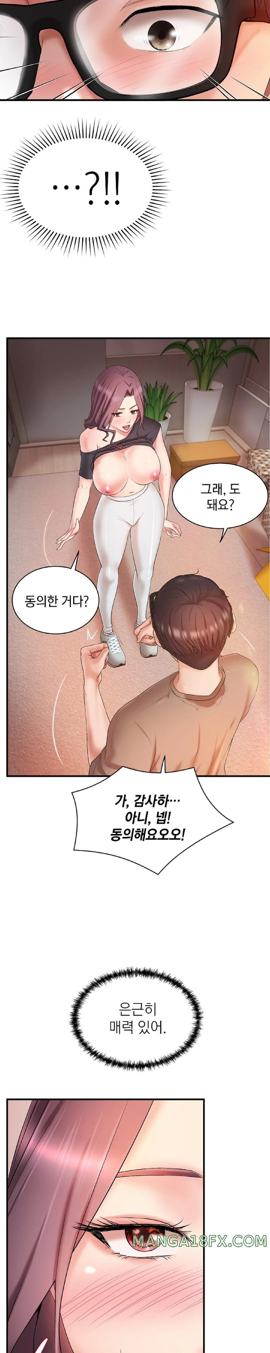 The Classmate Next Door Raw Chapter 3 image 13