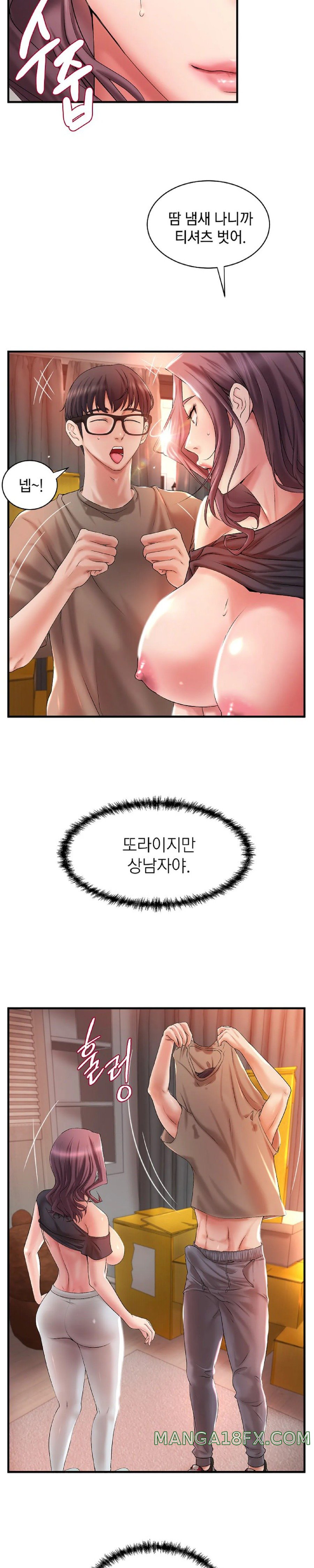 The Classmate Next Door Raw Chapter 3 image 14