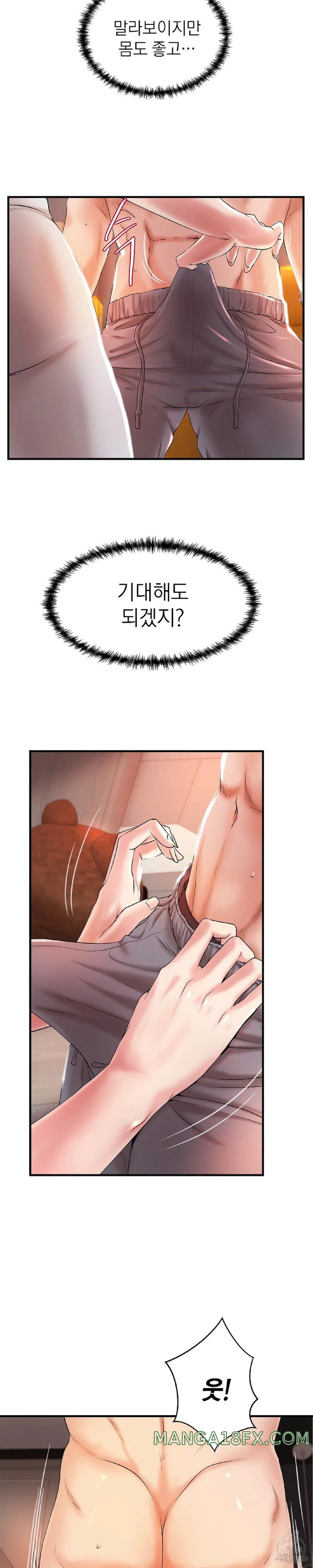 The Classmate Next Door Raw Chapter 3 image 15