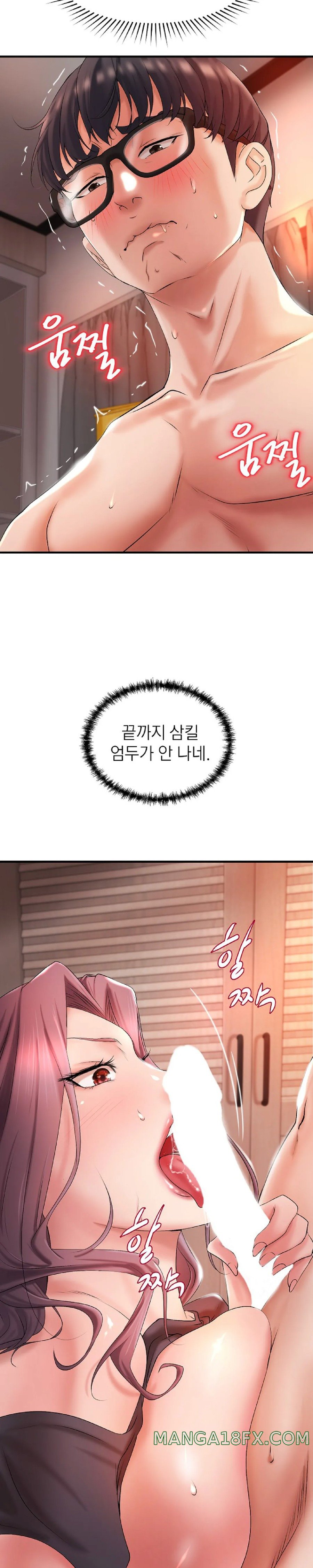 The Classmate Next Door Raw Chapter 3 image 20