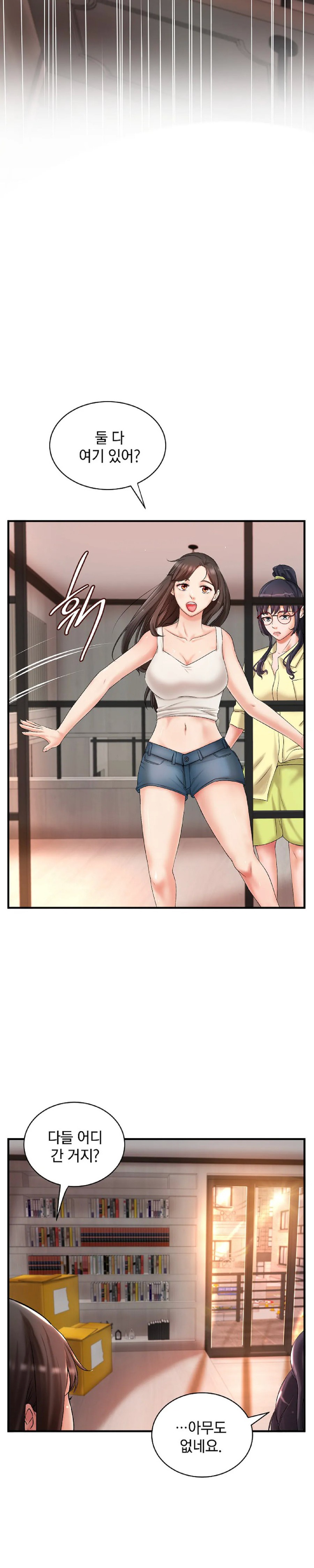 The Classmate Next Door Raw Chapter 3 image 27