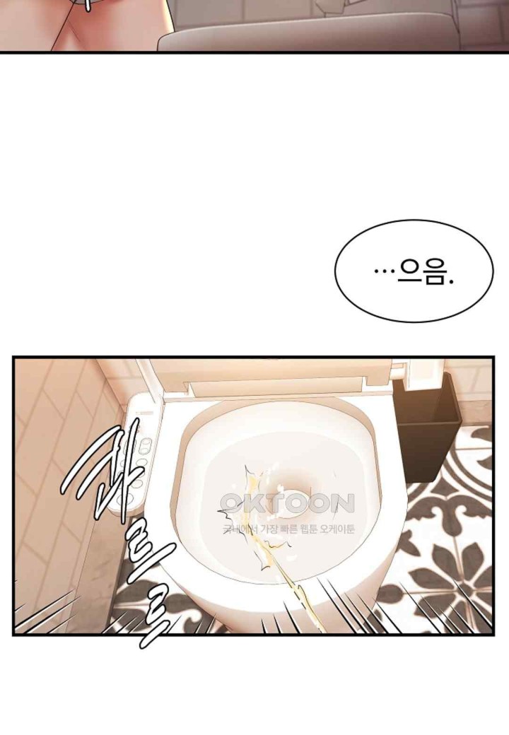 The Classmate Next Door Raw Chapter 30 image 37