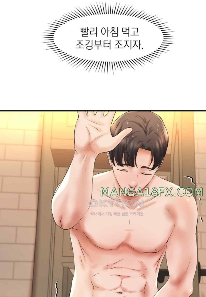 The Classmate Next Door Raw Chapter 30 image 38