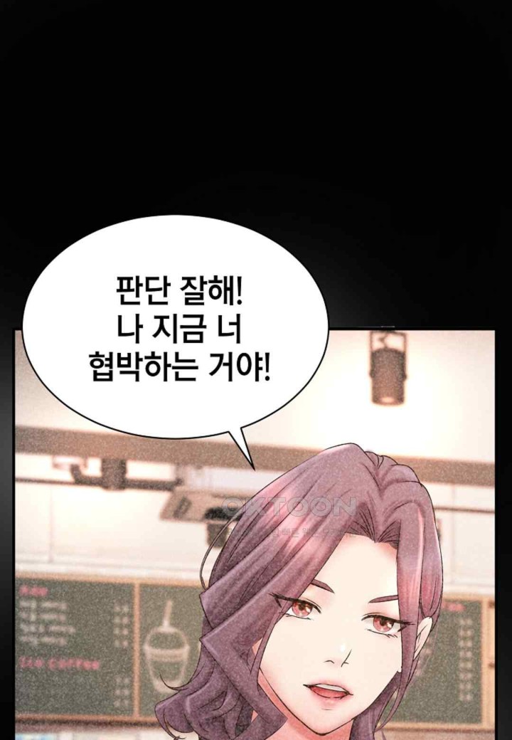 The Classmate Next Door Raw Chapter 30 image 42