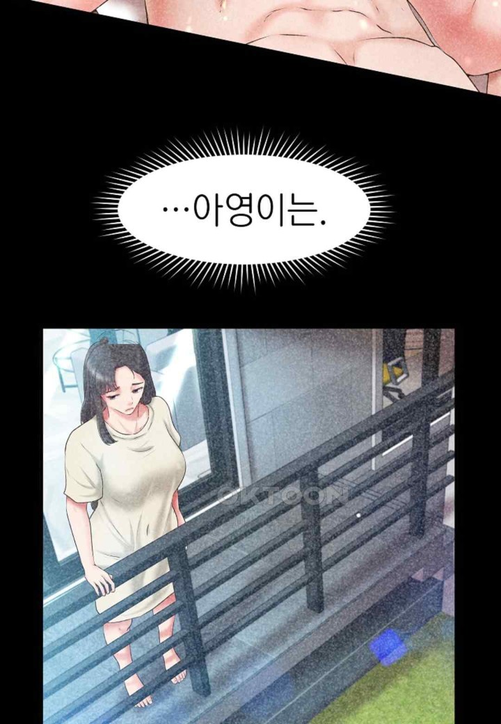 The Classmate Next Door Raw Chapter 30 image 56