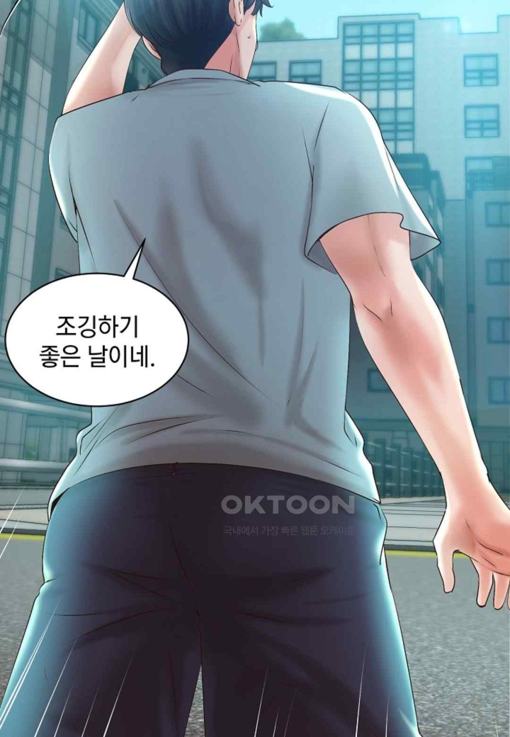The Classmate Next Door Raw Chapter 30 image 65