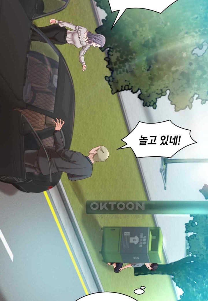 The Classmate Next Door Raw Chapter 31 image 9
