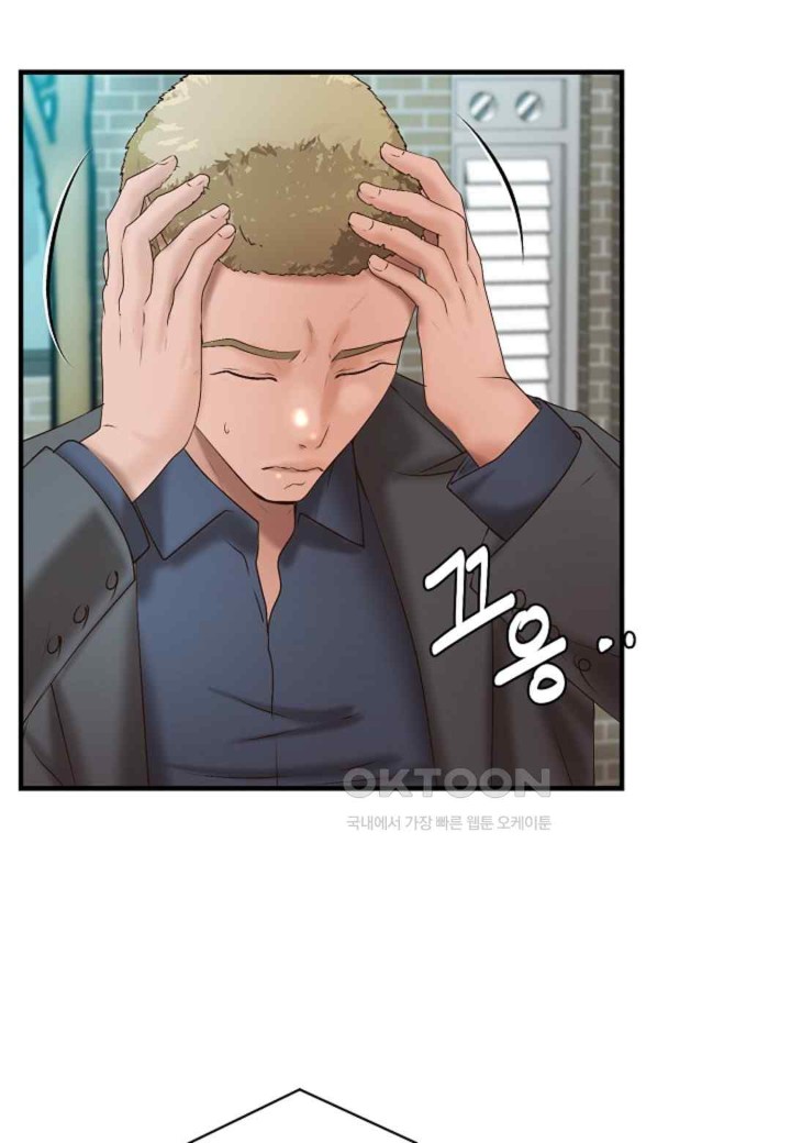 The Classmate Next Door Raw Chapter 31 image 19
