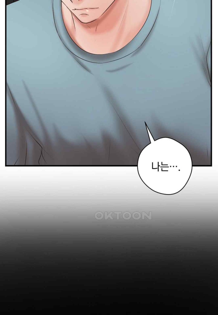 The Classmate Next Door Raw Chapter 31 image 22