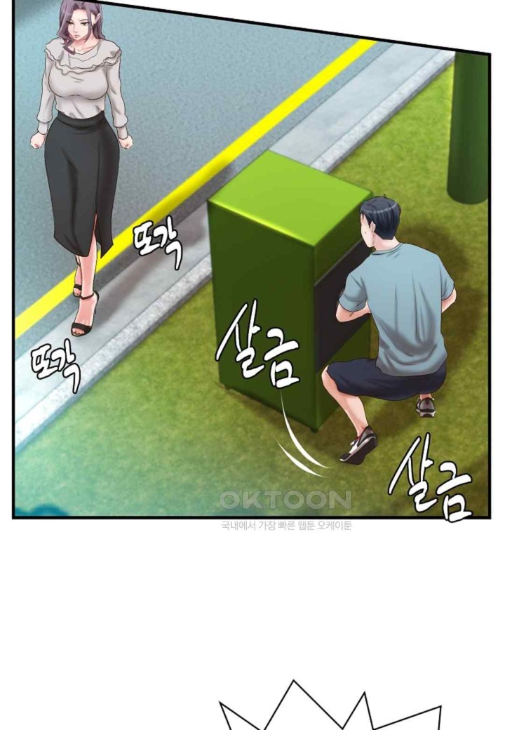 The Classmate Next Door Raw Chapter 31 image 39