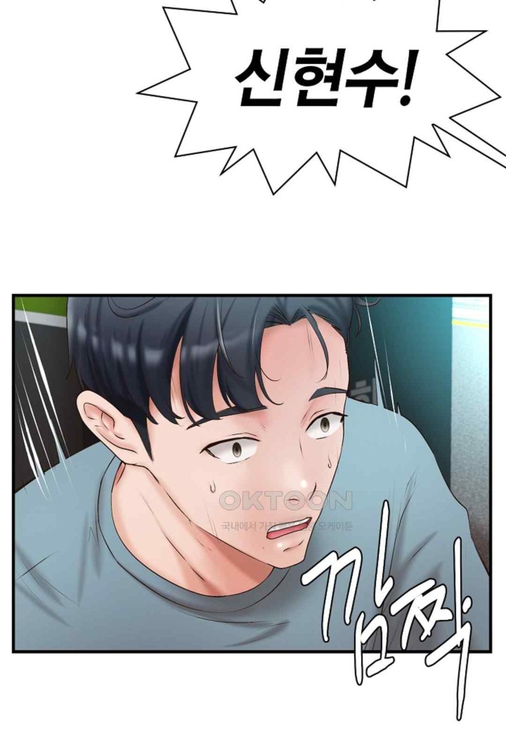 The Classmate Next Door Raw Chapter 31 image 40