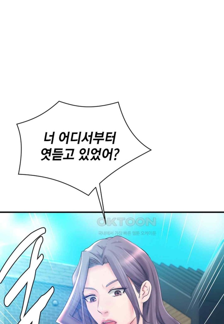 The Classmate Next Door Raw Chapter 31 image 41