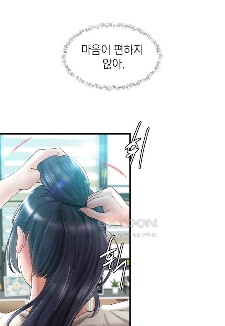 The Classmate Next Door Raw Chapter 31 image 47