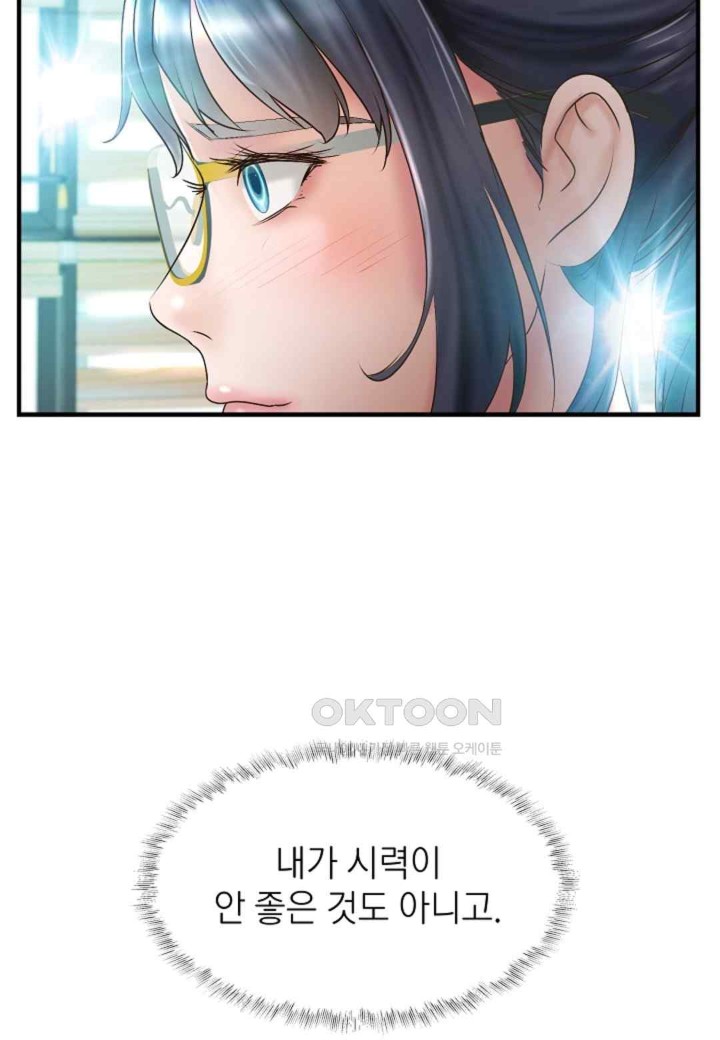 The Classmate Next Door Raw Chapter 31 image 54