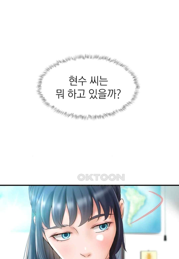 The Classmate Next Door Raw Chapter 31 image 58