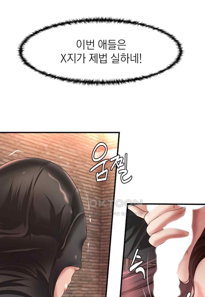 The Classmate Next Door Raw Chapter 31 image 62