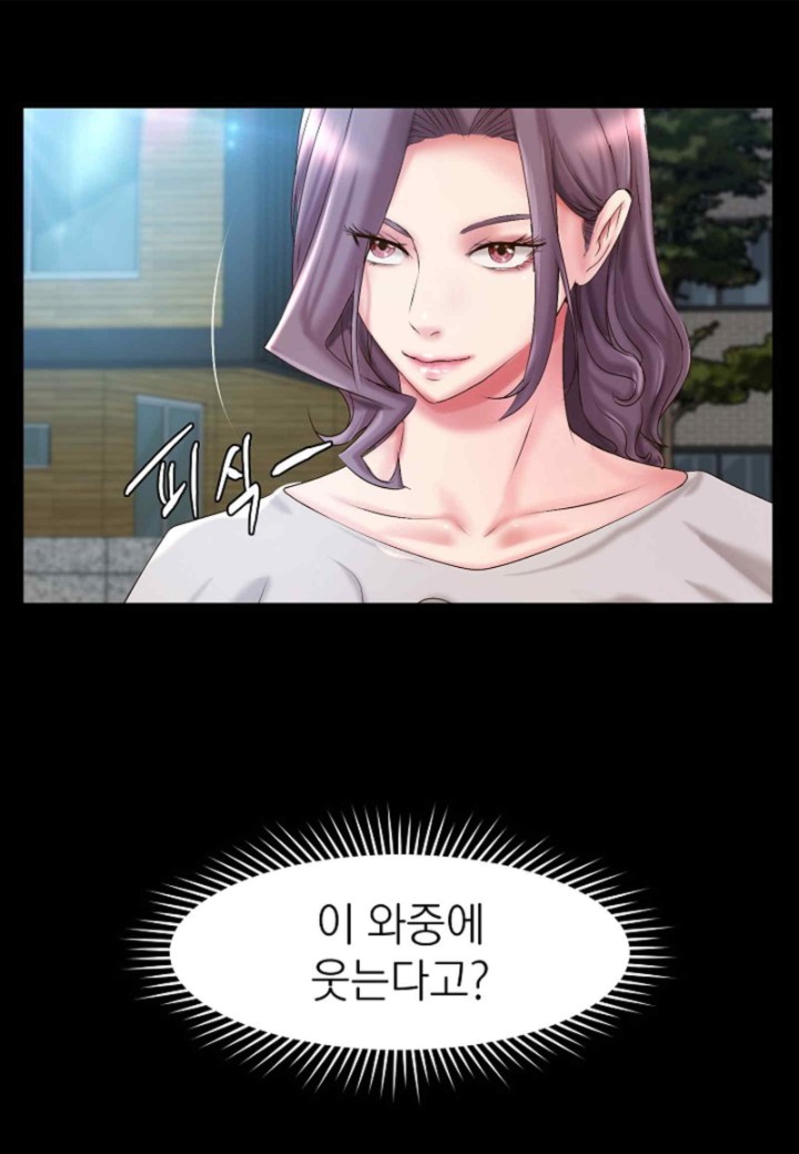 The Classmate Next Door Raw Chapter 32 image 16