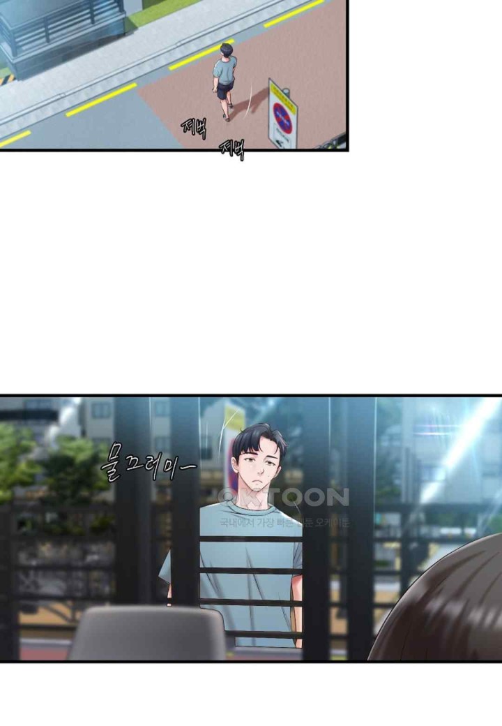 The Classmate Next Door Raw Chapter 32 image 1